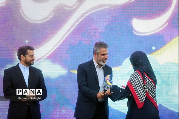 جشن بزرگ «دختر ماه »