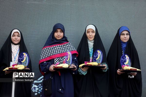 جشن بزرگ «دختر ماه »