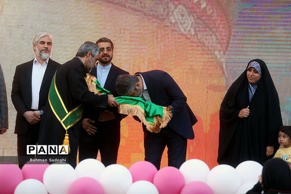 جشن بزرگ «دختر ماه »