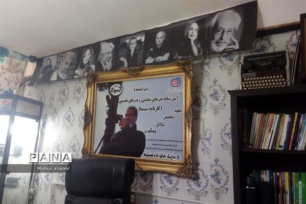 برگزاری دوره شناخت روانشناسی در مدرسه بازیگری کارنامه سینما شهرستان قرچک