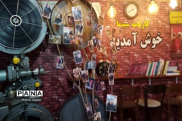 برگزاری دوره شناخت روانشناسی در مدرسه بازیگری کارنامه سینما شهرستان قرچک