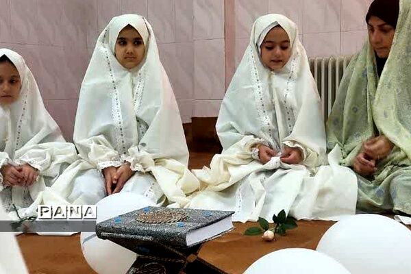 آخرین محفل انس با قرِآن در دبستان سما یک‌ و ارشاد رودهن
