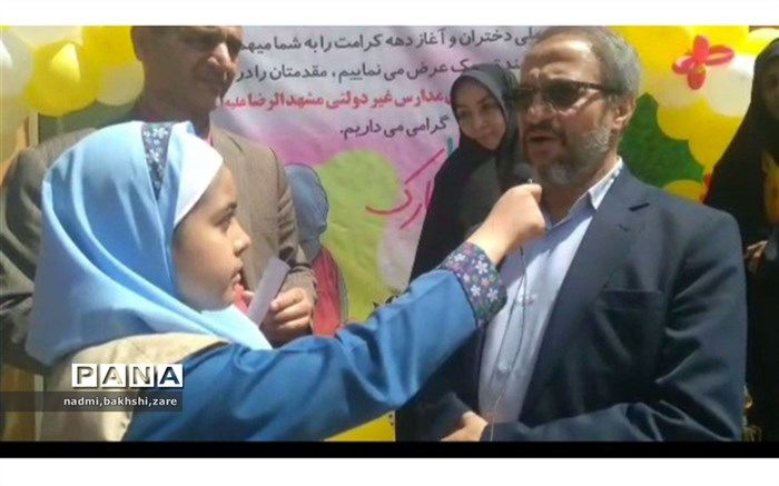 جشنواره مادر و دختری  باعث نشاط و شادابی  درمدارس می‌شود