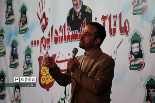 چهاردهمین یادواره شهدای لودریچه اصفهان