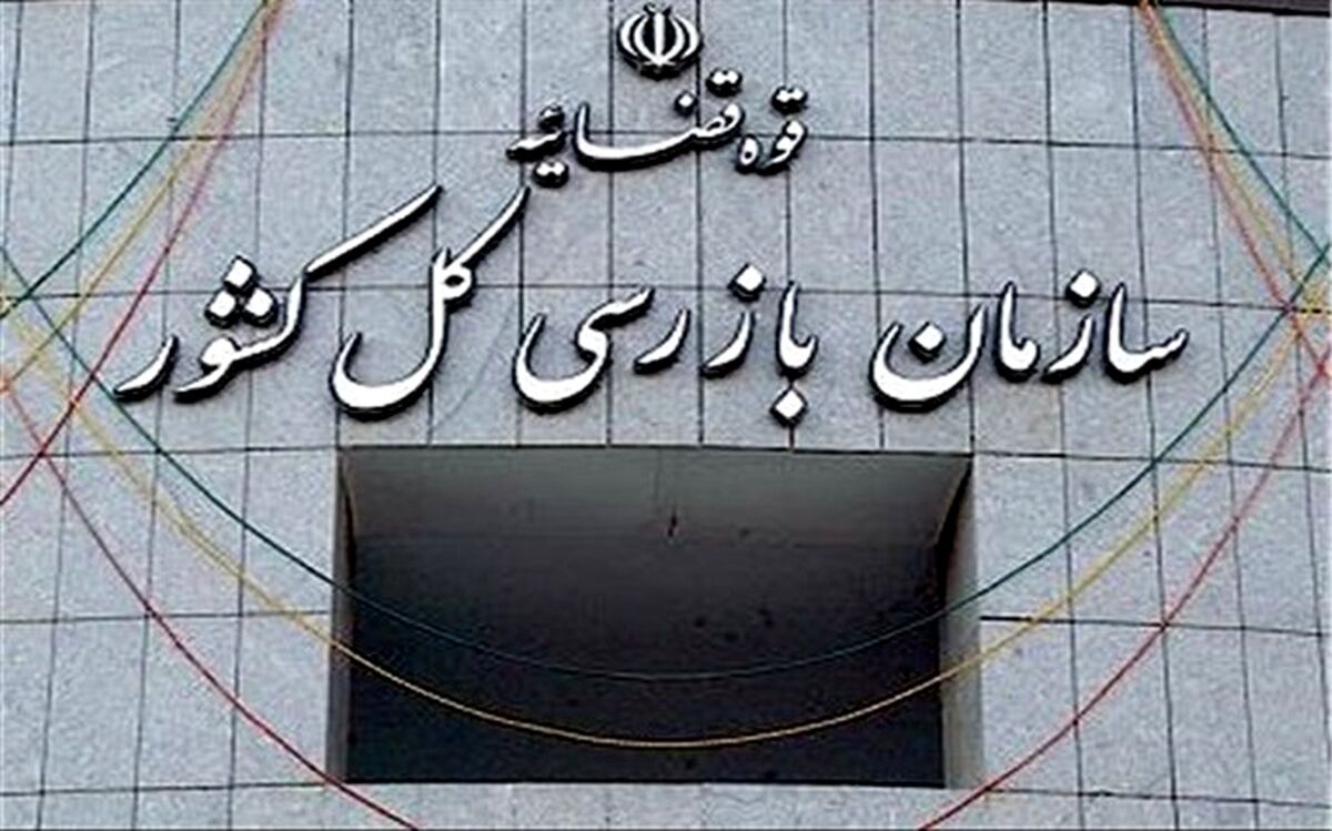 ساخت غیرقانونی برج 30 طبقه در ولنجک متوقف شد