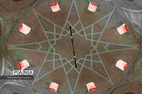 میراثی از جنس تاریخ