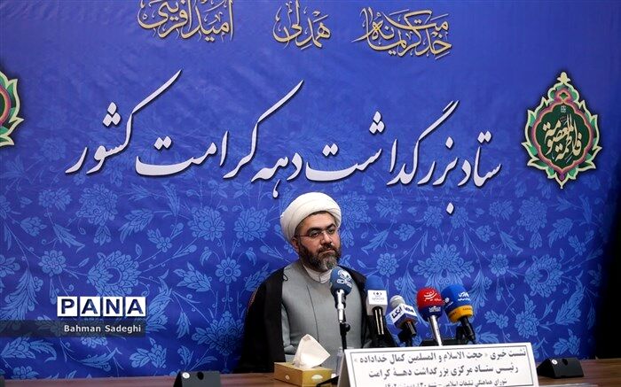 «طرح نسیم کرامت» از سوی وزارت آموزش‌و‌پرورش اجرا می‌شود