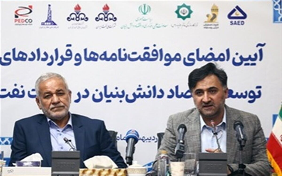 ایجاد بازار 500 میلیون یورویی صنعت نفت برای دانش‌بنیان‌ها