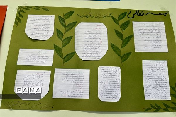 برگزاری جشنواره ریاضی در دبیرستان شهید‌باهنر ناحیه دو کرج