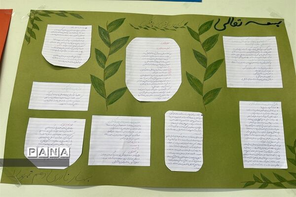 برگزاری جشنواره ریاضی در دبیرستان شهید‌باهنر ناحیه دو کرج