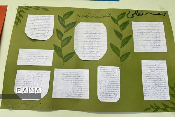 برگزاری جشنواره ریاضی در دبیرستان شهید‌باهنر ناحیه دو کرج