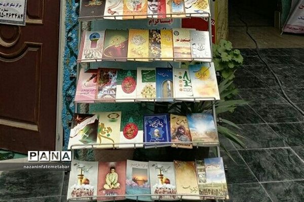 برپایی غرفه فروش محصولات فرهنگی در ‌مسجد امام حسین(ع) شهرستان فیروزکوه