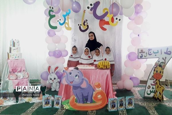 برپایی جشن الفبا برای شکوفه‌های کلاس اولی در مدرسه پروین اعتصامی  ناحیه 2 بهارستان