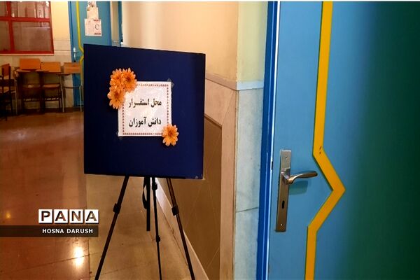 نهمین جشنواره کشوری نوجوان خوارزمی