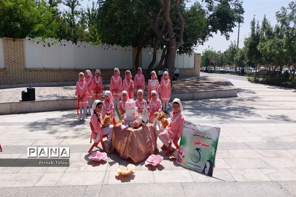 جشنواره مادر و دختری مدارس غیردولتی تمام نواحی مشهد‌الرضا