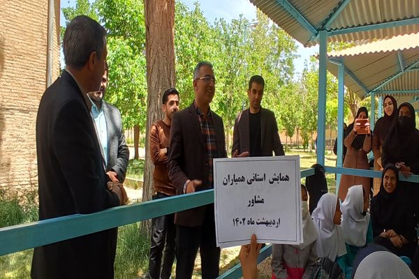 اختتامیه ویژه برنامه‌های کانون‌های فرهنگی تربیتی استان چهارمحال و بختیاری