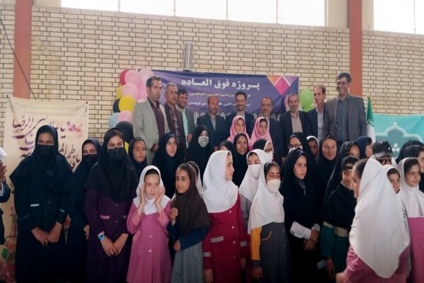 اختتامیه ویژه برنامه‌های کانون‌های فرهنگی تربیتی استان چهارمحال و بختیاری