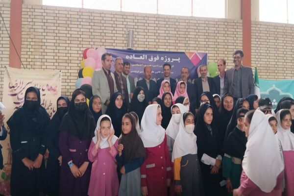 اختتامیه ویژه برنامه‌های کانون‌های فرهنگی تربیتی استان چهارمحال و بختیاری