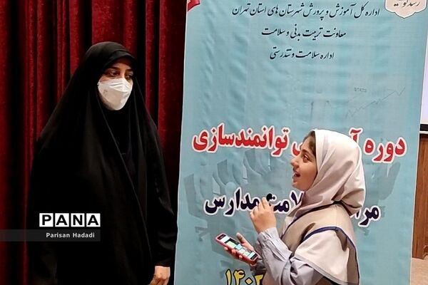 برگزاری دوره توانمندسازی مراقبان سلامت در اردوگاه شهید منتظری شهریار