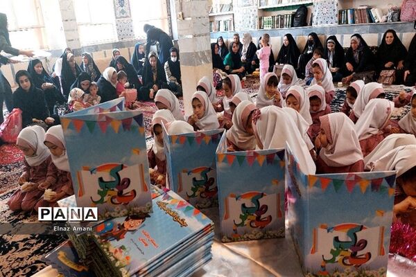 برگزاری جشن الفبا در دبستان بوستان شهرستان بن