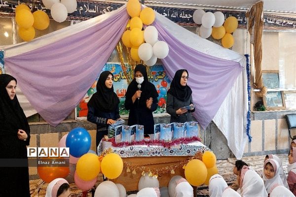 برگزاری جشن الفبا در دبستان بوستان شهرستان بن