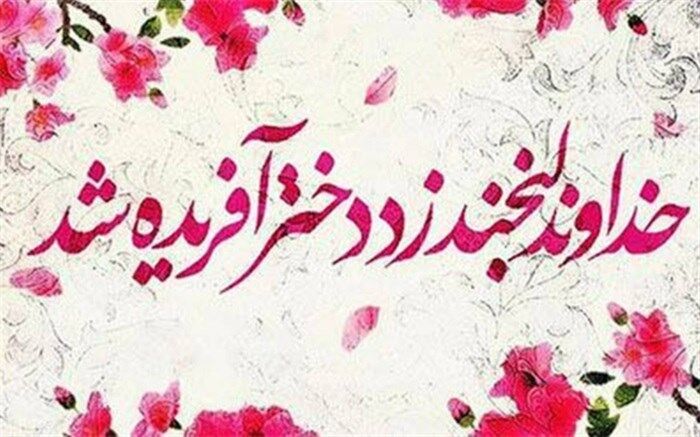 برای مادران آینده