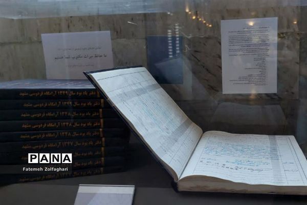 بازدید از آرامگاه حکیم ابوالقاسم فردوسی