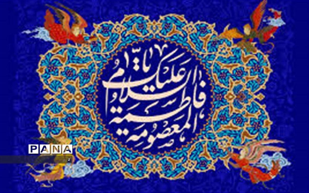 حضرت معصومه (س) بانوی فضل و کرامت در معیارهای ارزشی اسلام بود