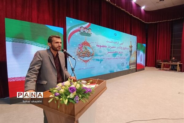 آیین گرامیداشت روز میلاد حضرت معصومه (س) و روز دختر در صفادشت