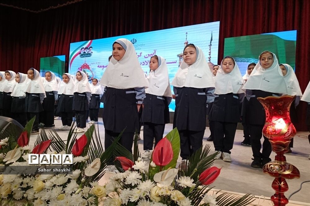 آیین گرامیداشت روز میلاد حضرت معصومه (س) و روز دختر در صفادشت