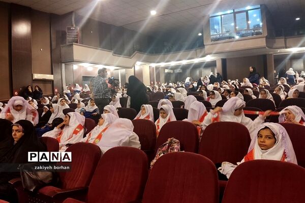 همایش تجلیل از دختران قرآنی