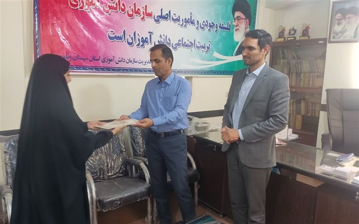 آئین تجلیل از دختران فعال سازمان دانش‌آموزی سیستان و بلوچستان برگزار شد