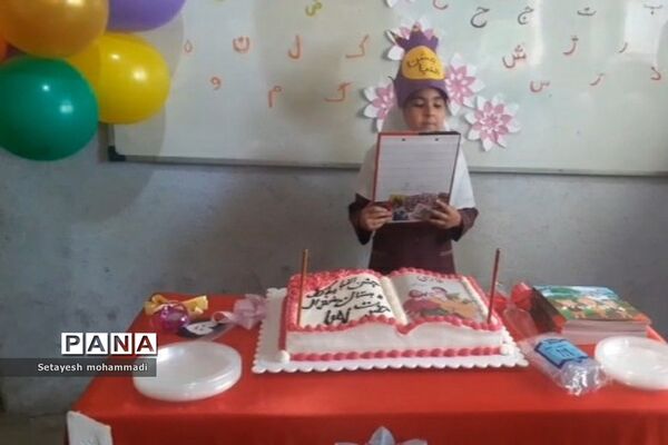 جشن الفبا در دبستان حضرت زهرا (س) ۲ و پروین اعتصامی رودهن