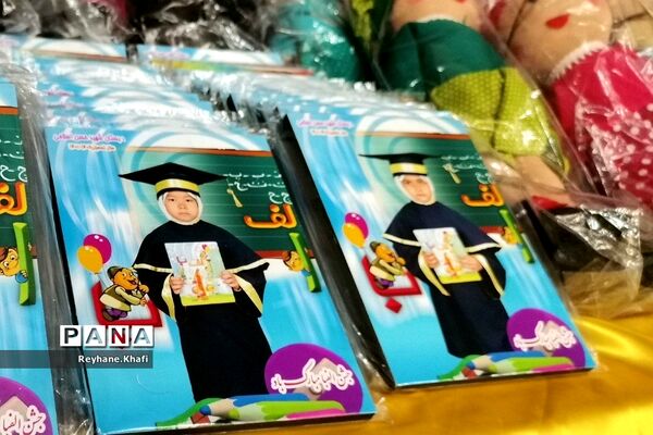 اجرای تئاتر لینالونا به‌مناسبت روز دختر