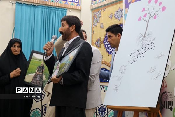 مراسم اهدای عضو‌ اهدای زندگی در بهشت زهرا(س)