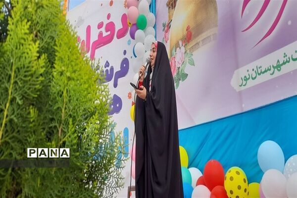 جشن ریحانه خلقت در شهرستان نور