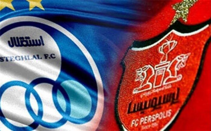 مجوز حرفه‌ای استقلال صادر نشد؛ پرسپولیس به آسیا می‌رود