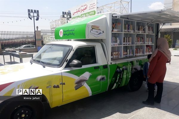 افتتاحیه کتابخانه‌ سیار پیک دانایی ۱۱ شهدای طرقبه‌