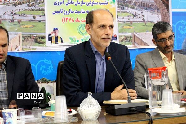 مراسم گرامیداشت سالروز تاسیس سازمان دانش‌آموزی در استان اصفهان-۴