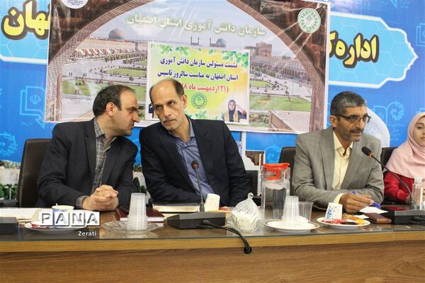 مراسم گرامیداشت سالروز تاسیس سازمان دانش‌آموزی در استان اصفهان-۴