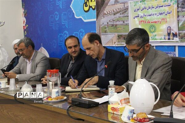 مراسم گرامیداشت سالروز تاسیس سازمان دانش‌آموزی در استان اصفهان-۴