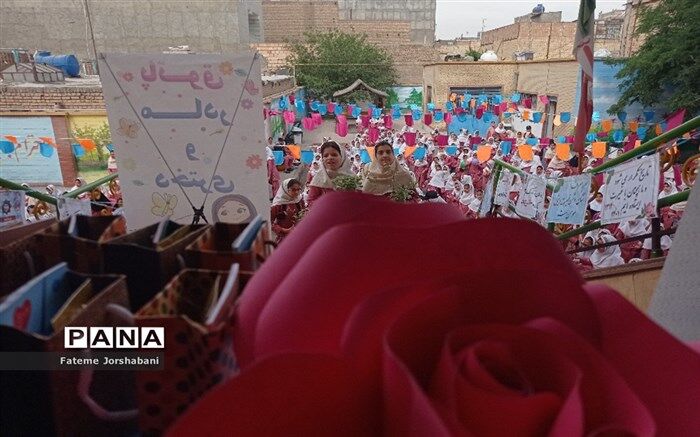 جشن روز دختر در مدارس بهارستان یک/فیلم