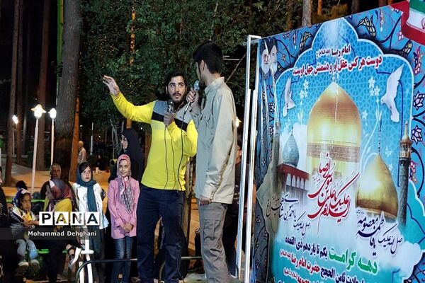 جشن بزرگ روز دختر در نایین