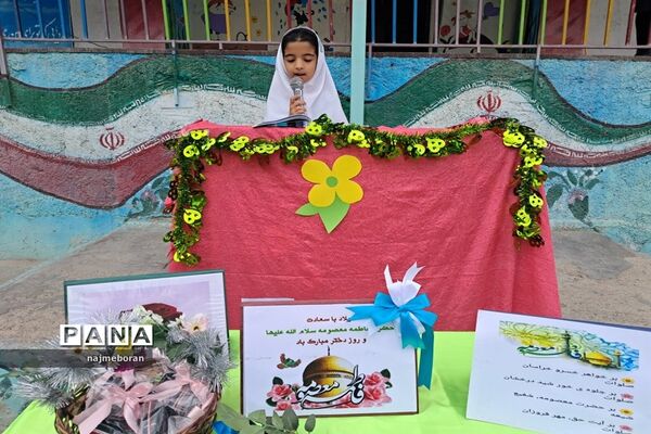 جشن روز دختر و ولادت حضرت معصومه( س) در دبستان بنت‌الهدی شهرستان‌ فیروزکوه