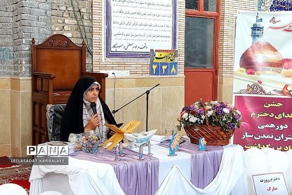 تجلیل از دختران شهدای مدافع حرم فشافویه در روز دختر