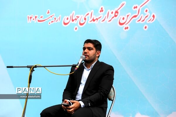 جشن بزرگ دختران بهشت ۱۴۰۲