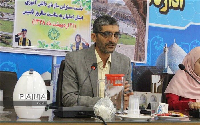 سازمان دانش‌آموزی با مجموعه فعالیت‌های خودپیشتاز در عرصه‌های مختلف و ابعاد گوناگون تربیت است