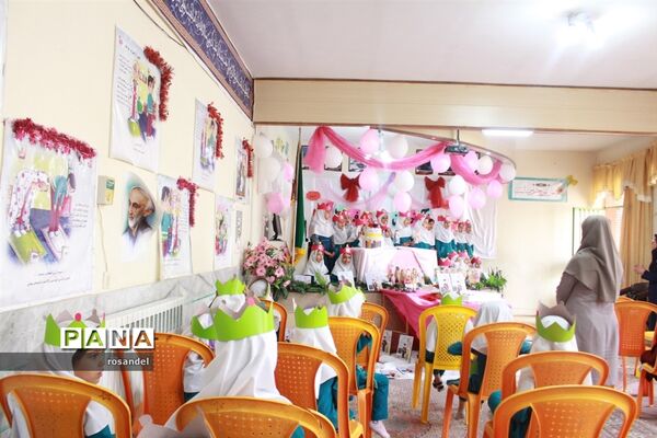 مراسم جشن الفبا در بیرجند