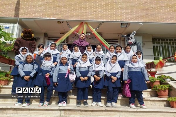 جشن الفبا دبستان مریم ملارد