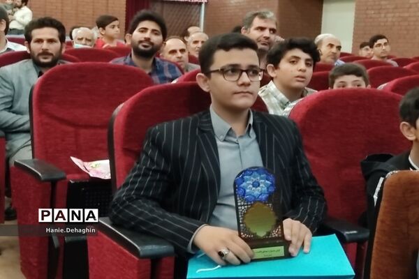 اختتامیه جشنواره جشن‌دشت در پاکدشت